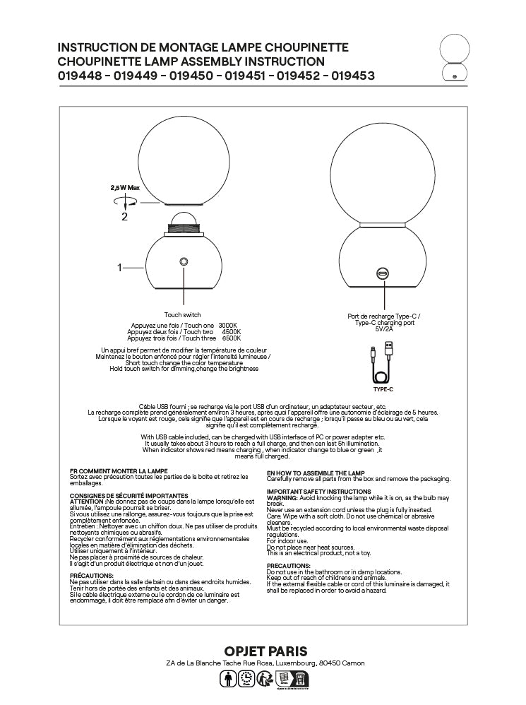 Choupinette kaki rechargeable wireless lamp D12 H19cm